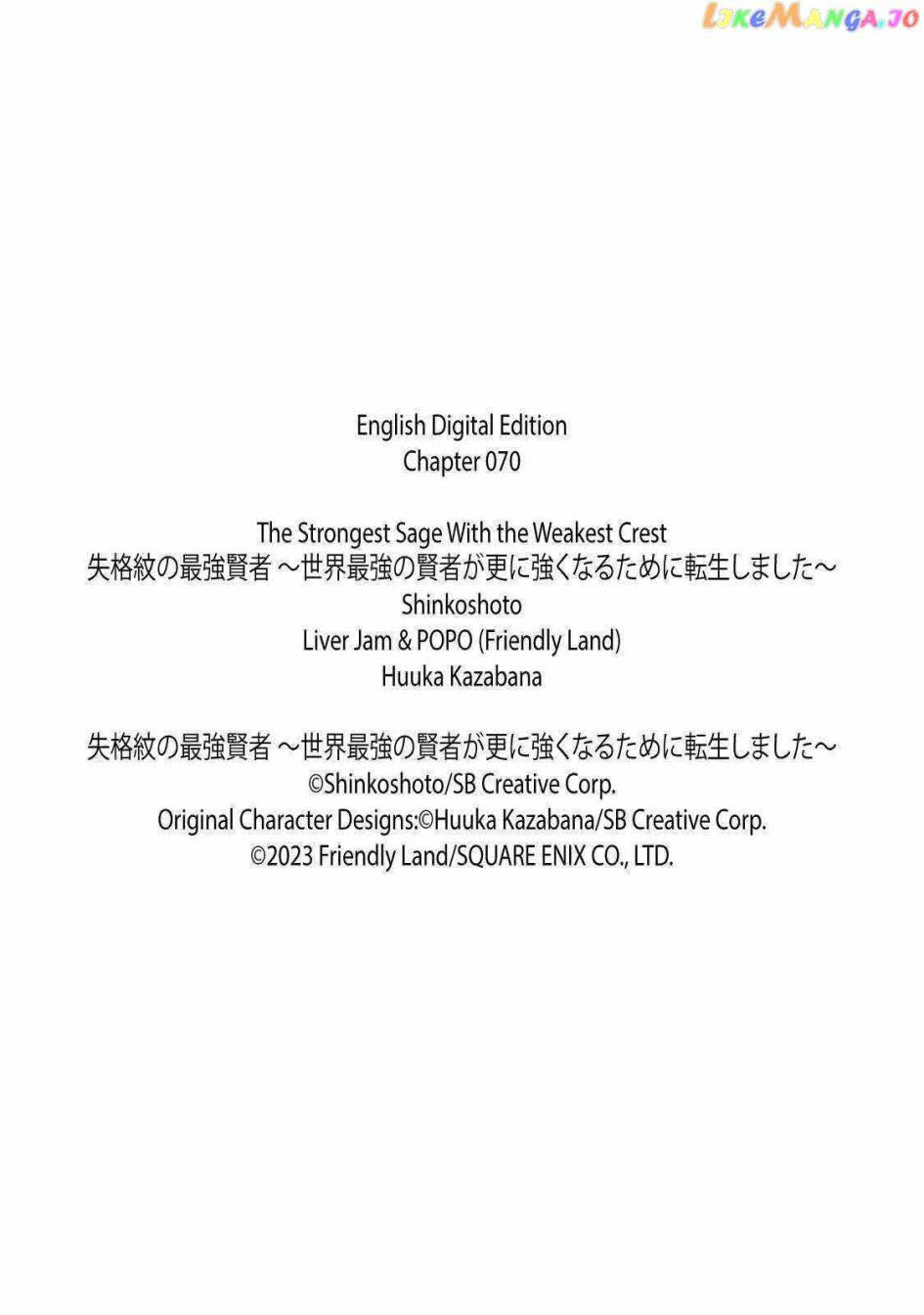 Shikkaku mon no Saikyou Kenja Chapter 70 - halaman 57