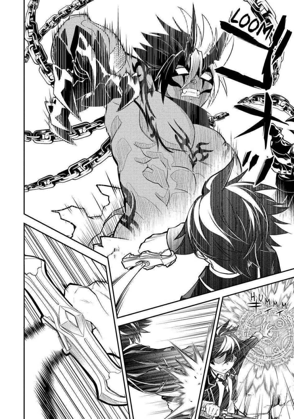 Shikkaku mon no Saikyou Kenja Chapter 71 - halaman 51