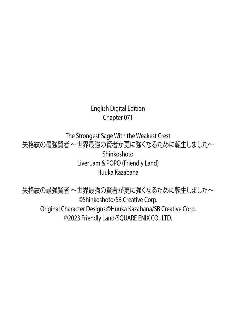 Shikkaku mon no Saikyou Kenja Chapter 71 - halaman 58