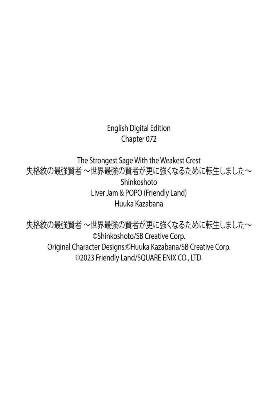 Shikkaku mon no Saikyou Kenja Chapter 72 - halaman 62
