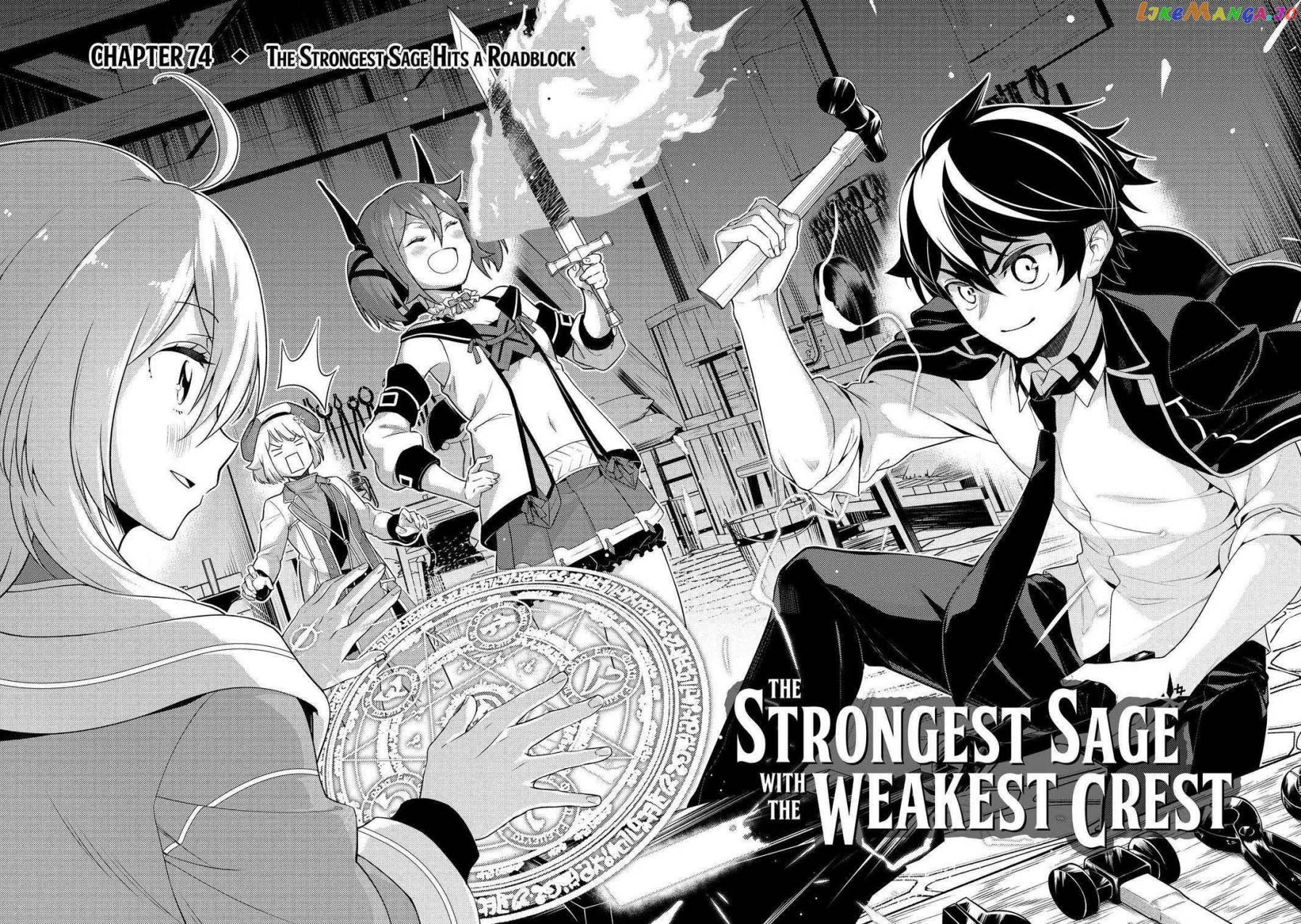 Shikkaku mon no Saikyou Kenja Chapter 74 - halaman 3