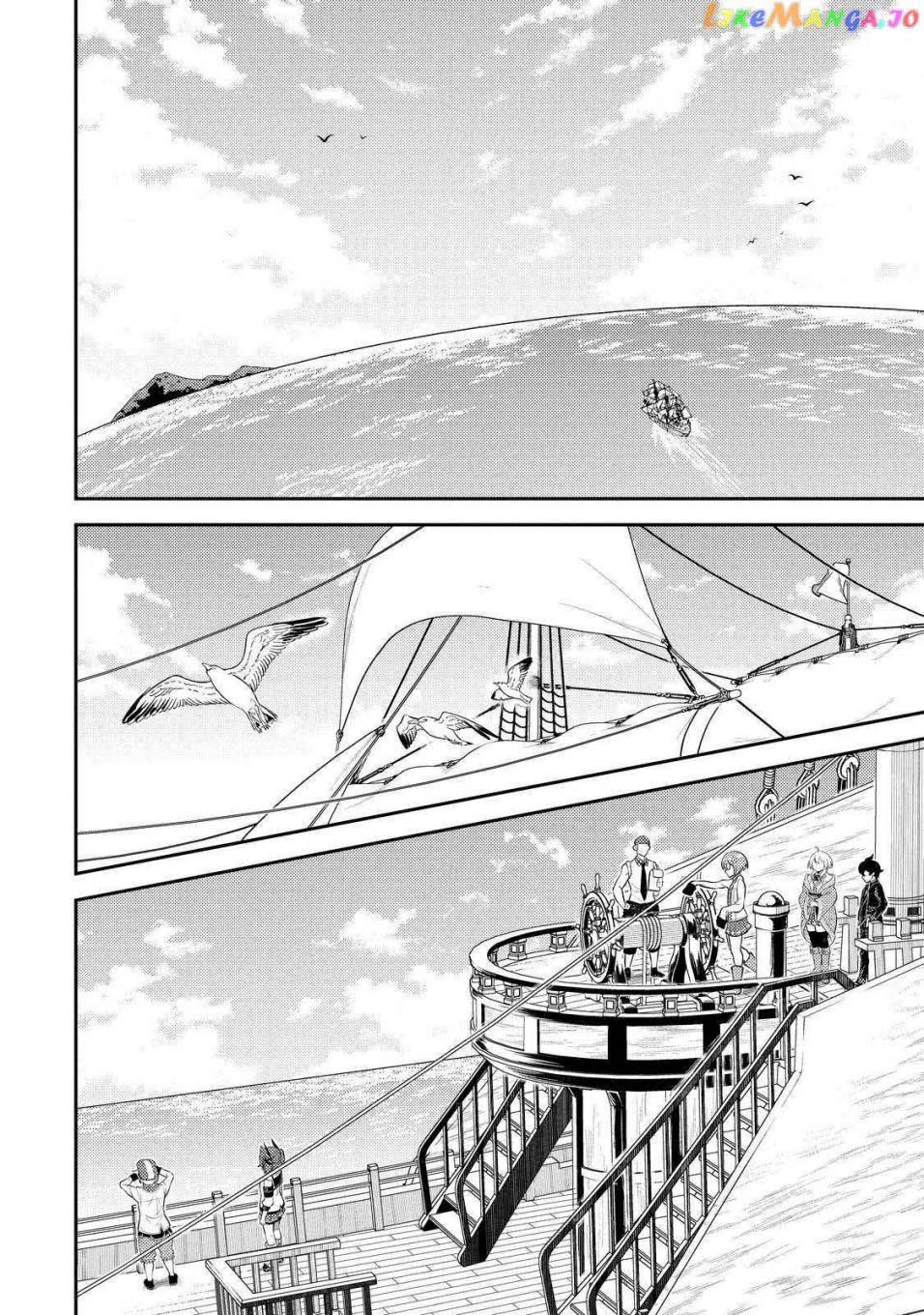 Shikkaku mon no Saikyou Kenja Chapter 75 - halaman 41