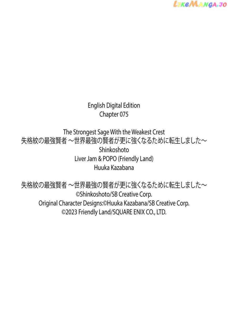 Shikkaku mon no Saikyou Kenja Chapter 75 - halaman 60