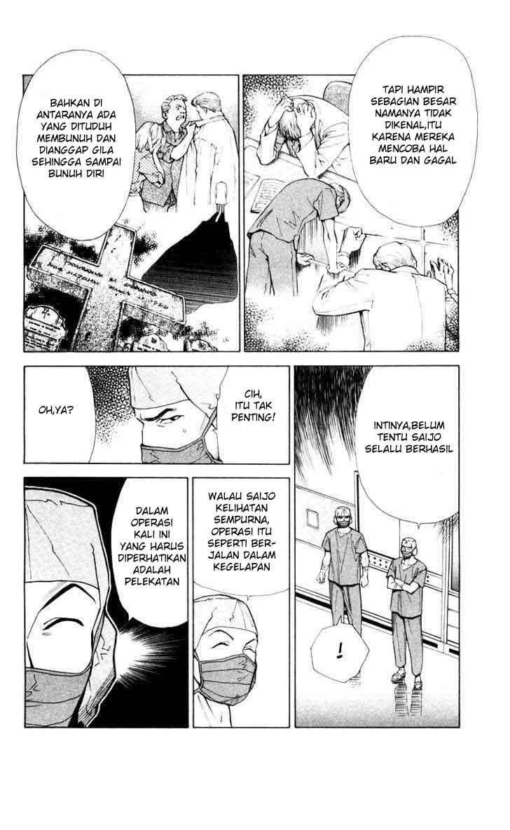Shikkaku mon no Saikyou Kenja Chapter 77 - halaman 16