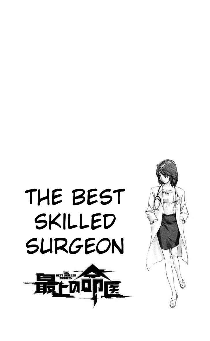 Shikkaku mon no Saikyou Kenja Chapter 77 - halaman 4
