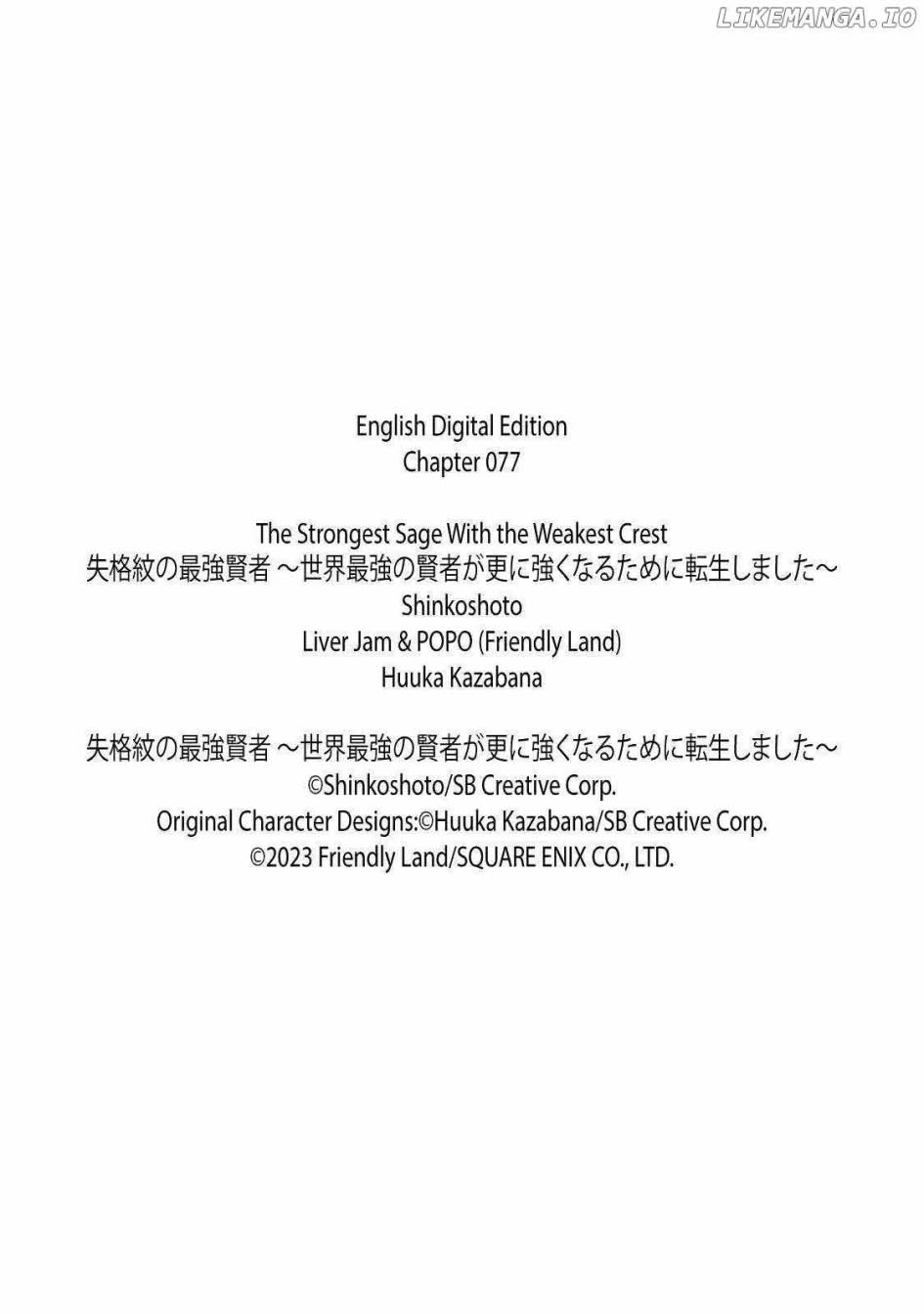 Shikkaku mon no Saikyou Kenja Chapter 77 - halaman 59