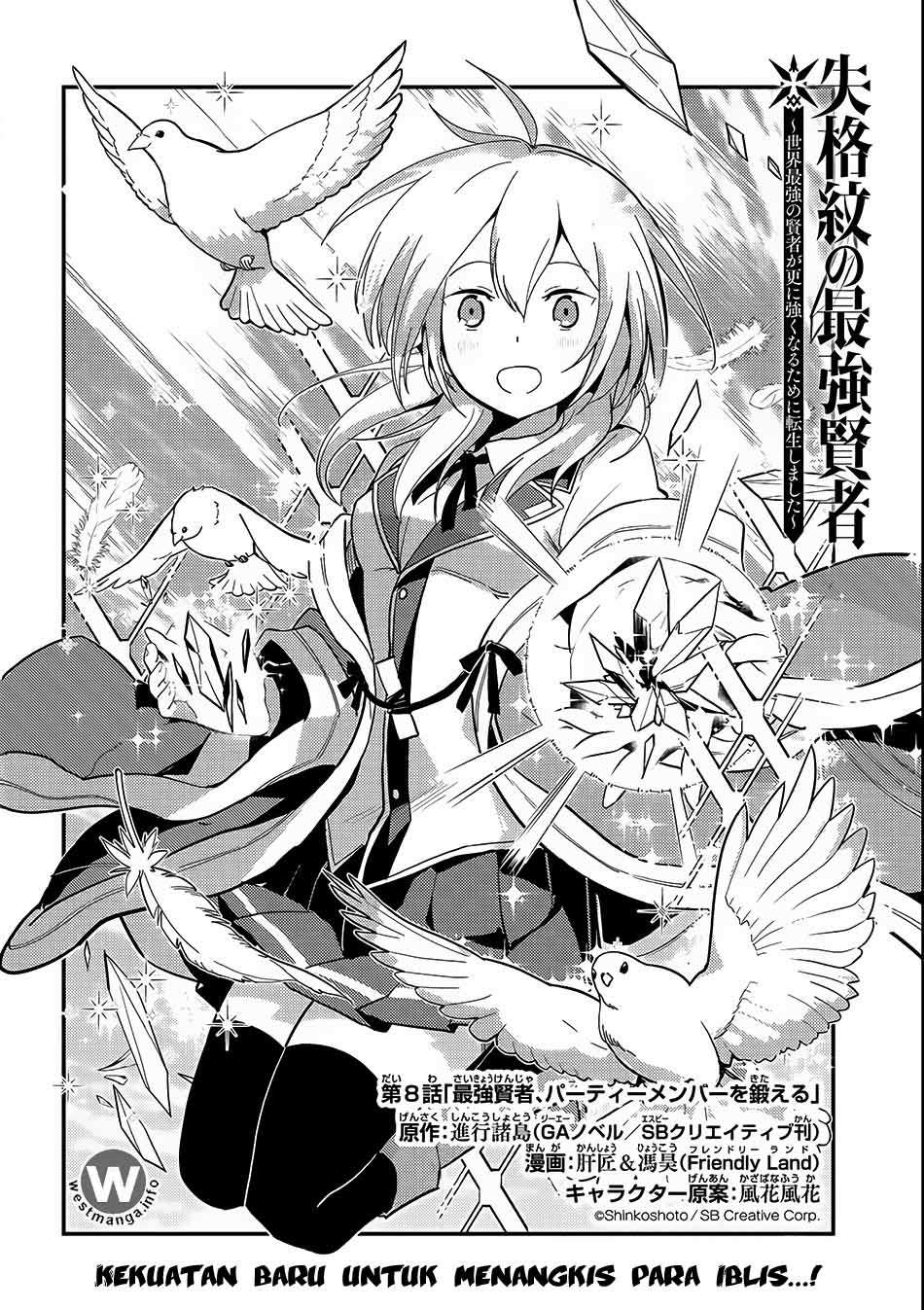 Shikkaku mon no Saikyou Kenja Chapter 8 - halaman 5