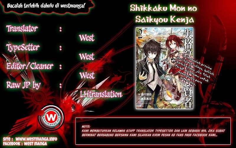 Shikkaku mon no Saikyou Kenja Chapter 9 - halaman 2