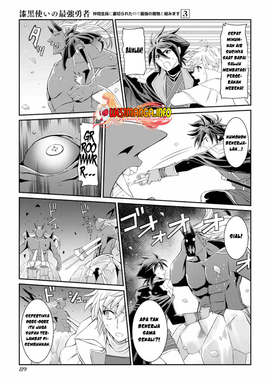 Shikkoku tsukai no saikyo yusha nakama zen’in ni uragira retanode saikyo no mamono Chapter 10 - halaman 16