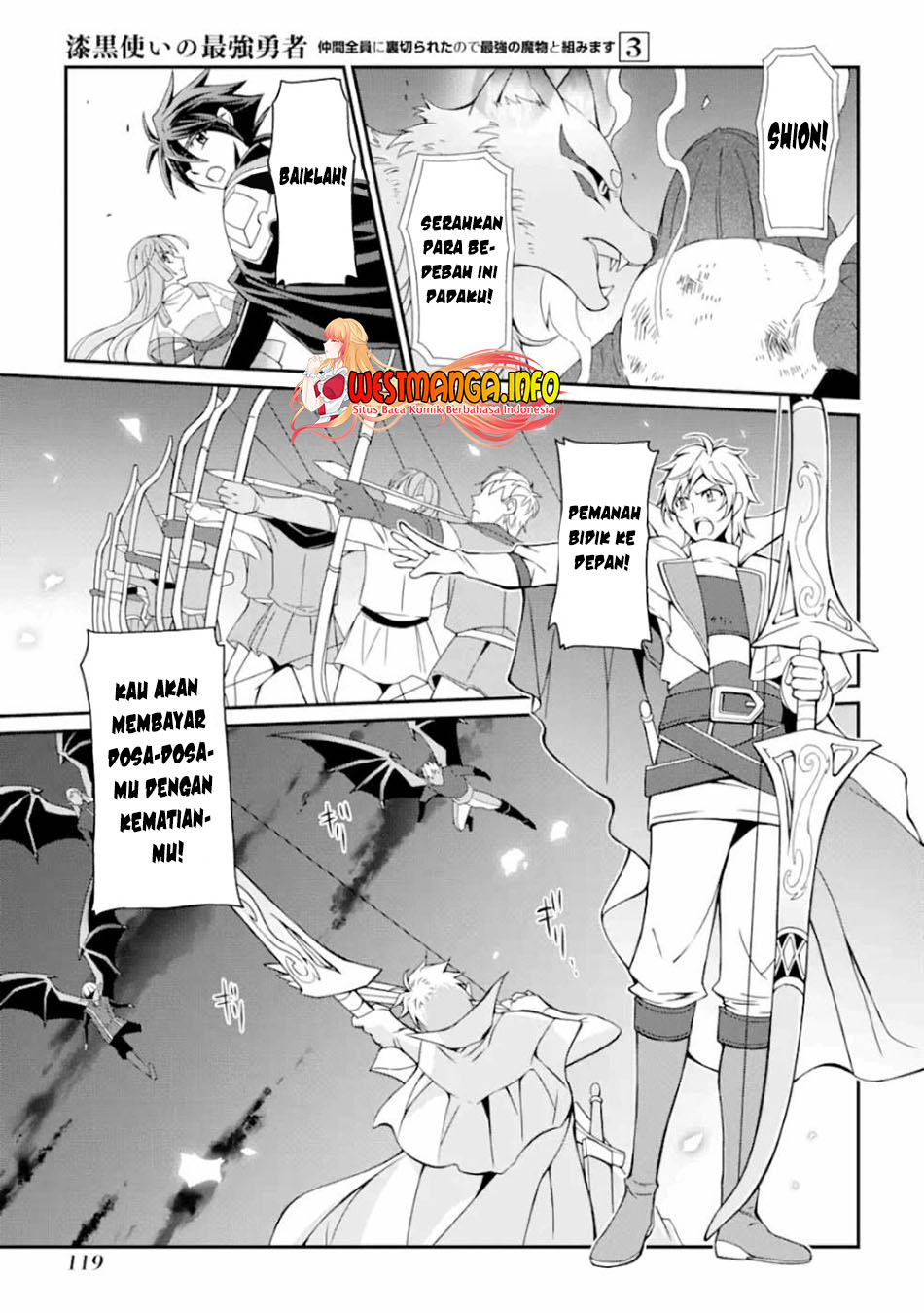 Shikkoku tsukai no saikyo yusha nakama zen’in ni uragira retanode saikyo no mamono Chapter 11 - halaman 14
