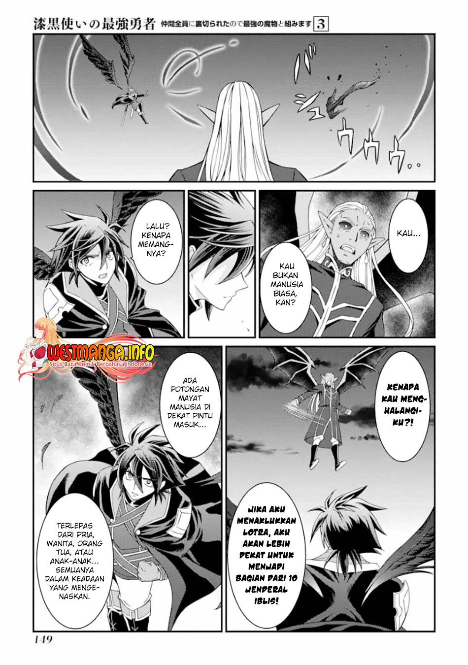Shikkoku tsukai no saikyo yusha nakama zen’in ni uragira retanode saikyo no mamono Chapter 12 - halaman 11