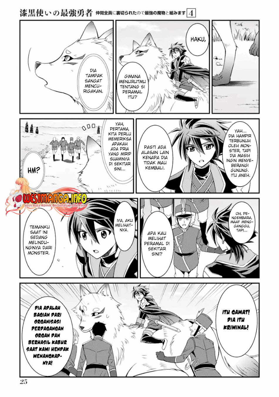 Shikkoku tsukai no saikyo yusha nakama zen’in ni uragira retanode saikyo no mamono Chapter 14 - halaman 27