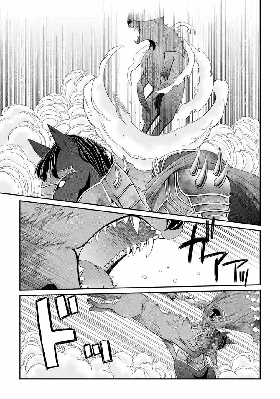 Shikkoku tsukai no saikyo yusha nakama zen’in ni uragira retanode saikyo no mamono Chapter 21 - halaman 17