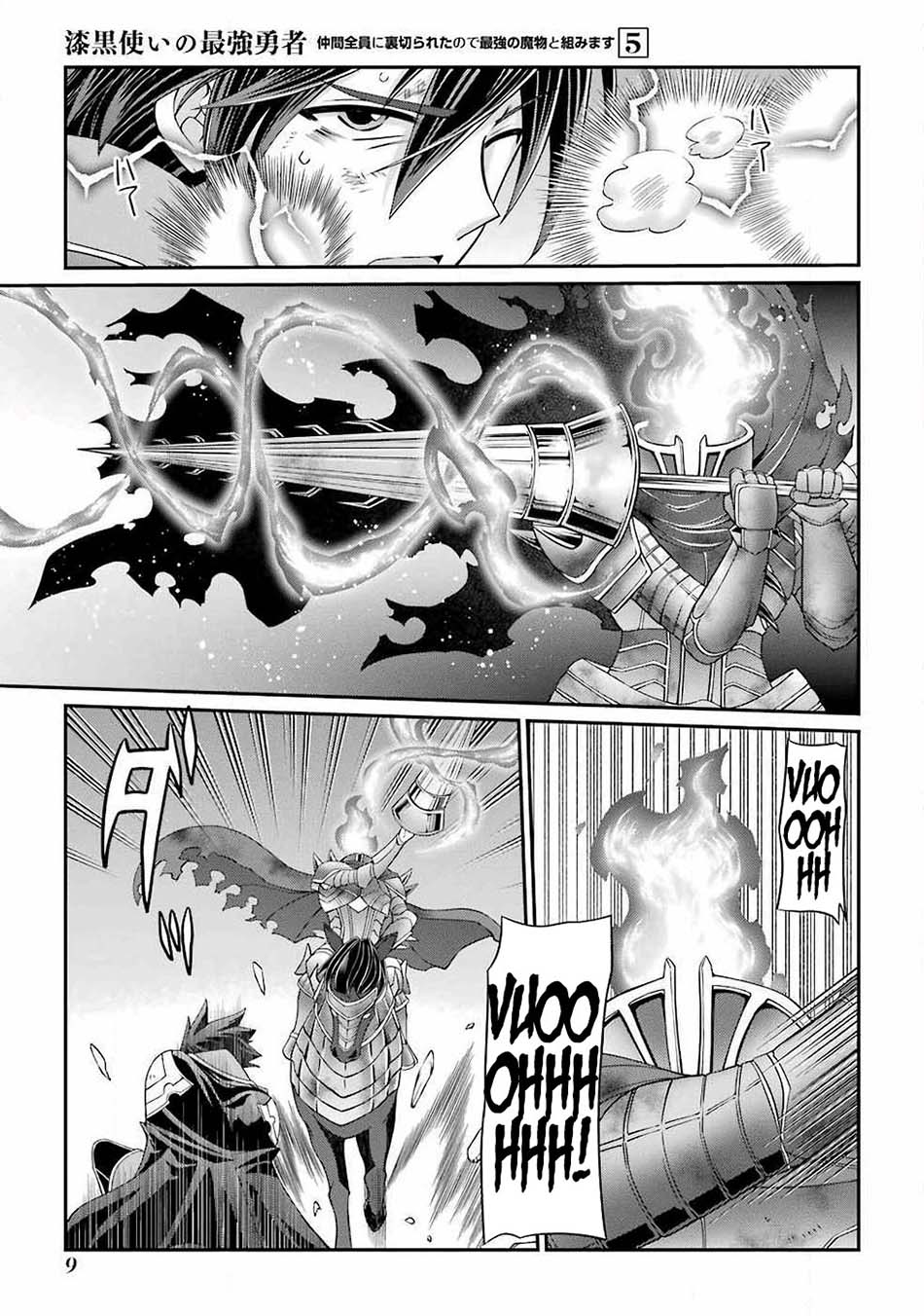 Shikkoku tsukai no saikyo yusha nakama zen’in ni uragira retanode saikyo no mamono Chapter 21 - halaman 9