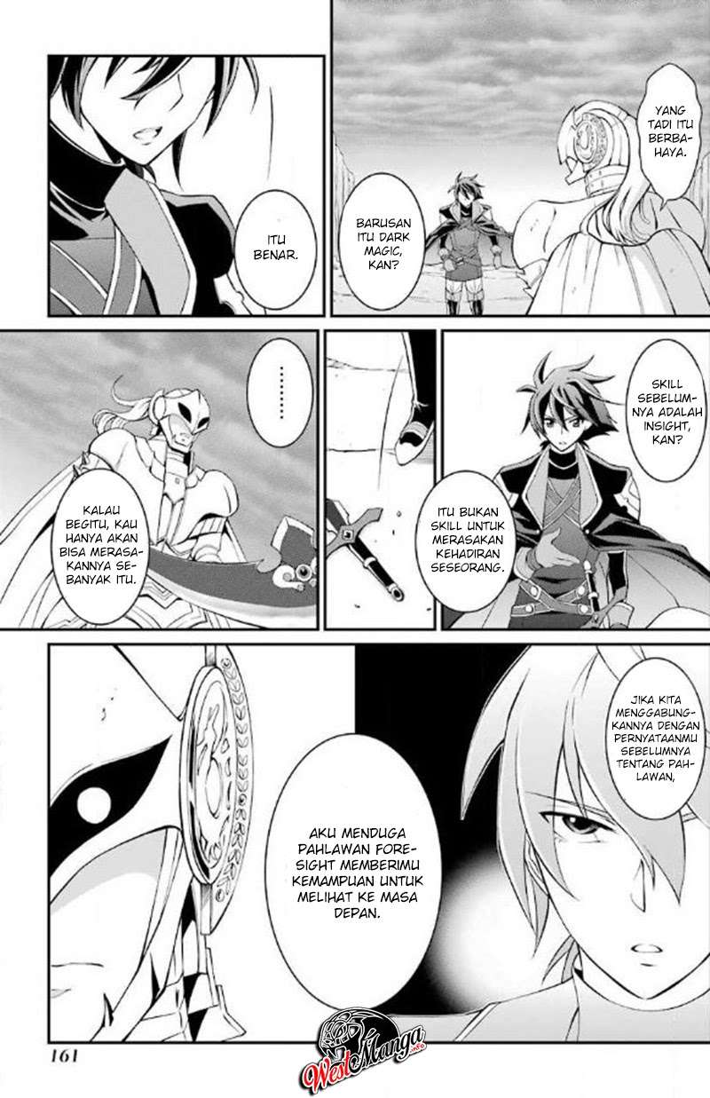 Shikkoku tsukai no saikyo yusha nakama zen’in ni uragira retanode saikyo no mamono Chapter 3.2 - halaman 12