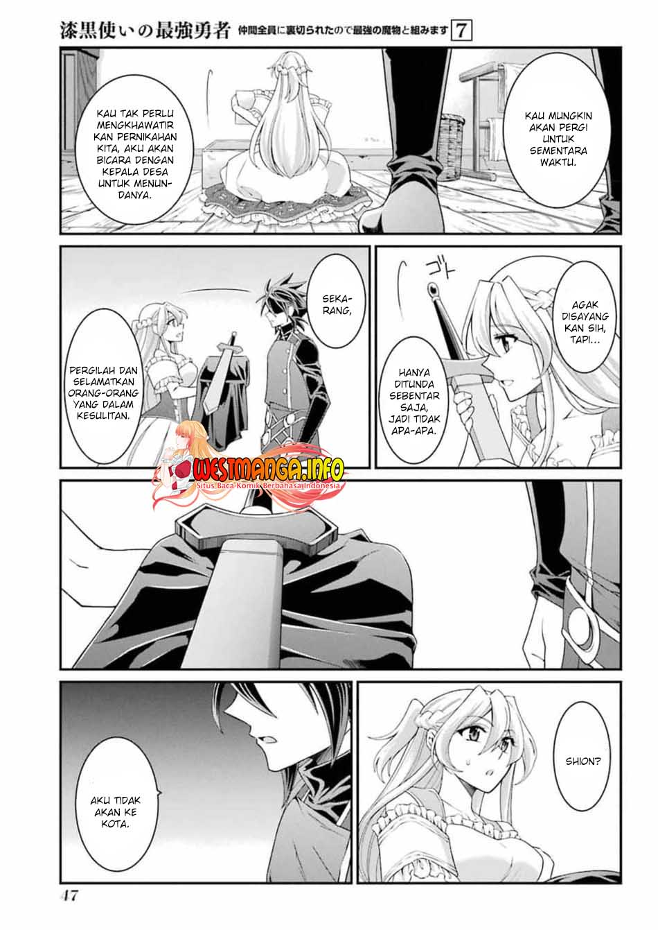 Shikkoku tsukai no saikyo yusha nakama zen’in ni uragira retanode saikyo no mamono Chapter 33 - halaman 16
