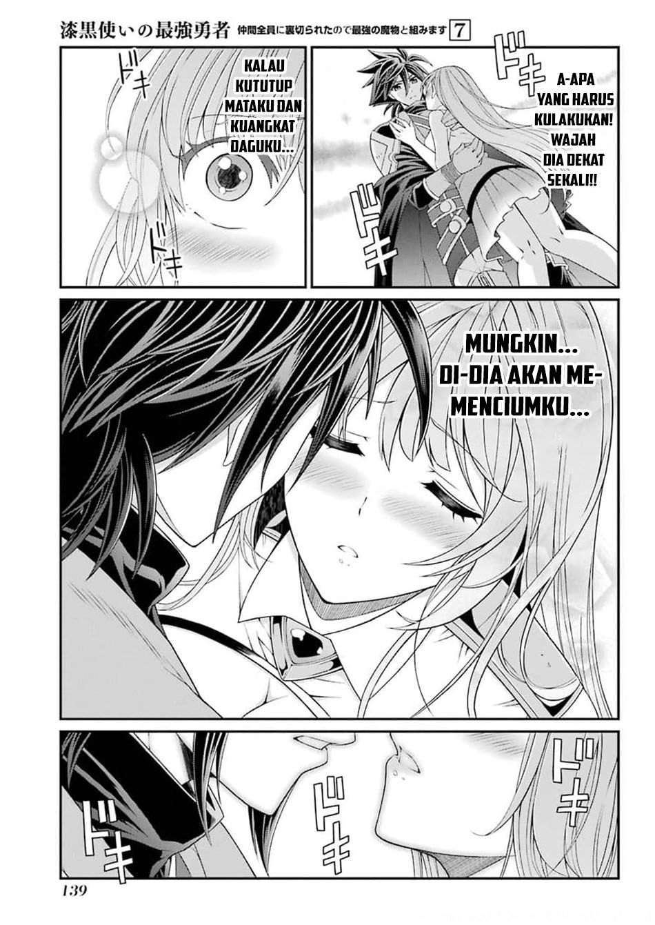 Shikkoku tsukai no saikyo yusha nakama zen’in ni uragira retanode saikyo no mamono Chapter 36 - halaman 11