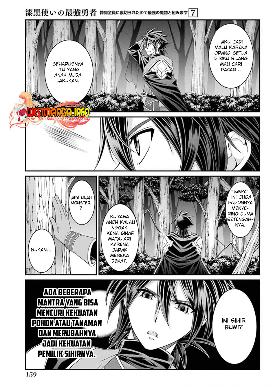 Shikkoku tsukai no saikyo yusha nakama zen’in ni uragira retanode saikyo no mamono Chapter 36 - halaman 33