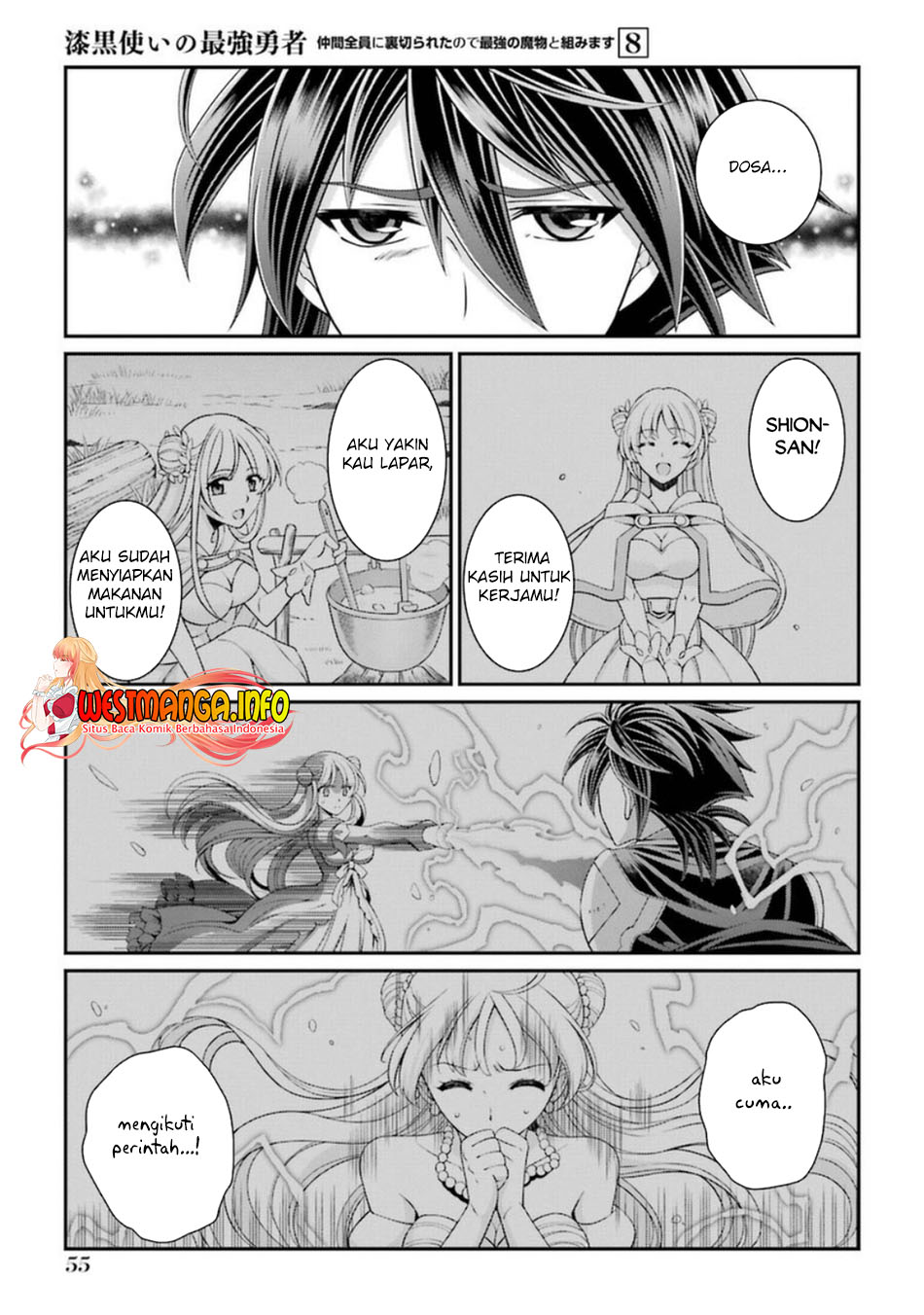 Shikkoku tsukai no saikyo yusha nakama zen’in ni uragira retanode saikyo no mamono Chapter 39 - halaman 24