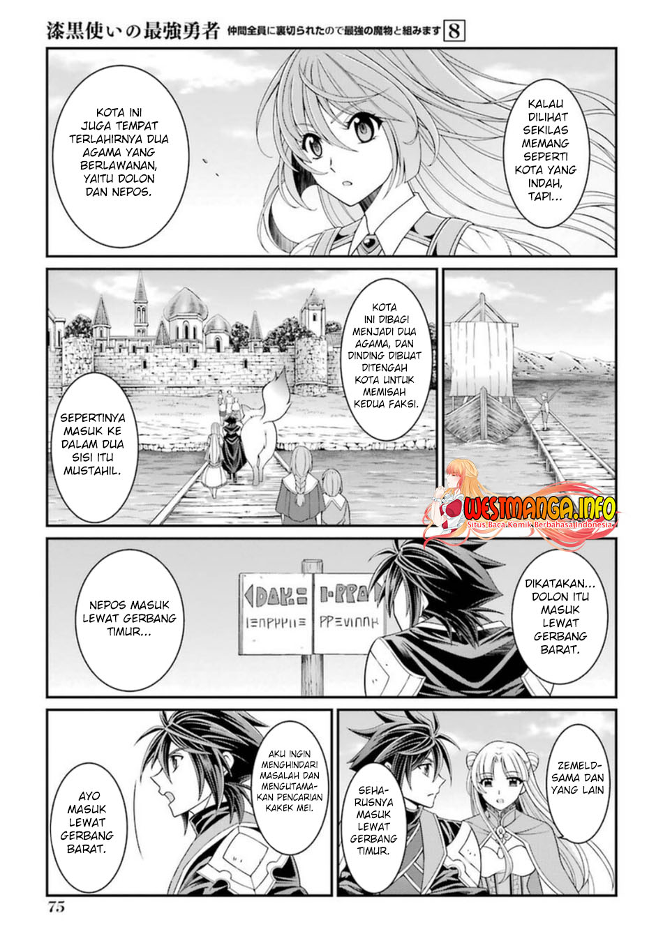 Shikkoku tsukai no saikyo yusha nakama zen’in ni uragira retanode saikyo no mamono Chapter 40 - halaman 11