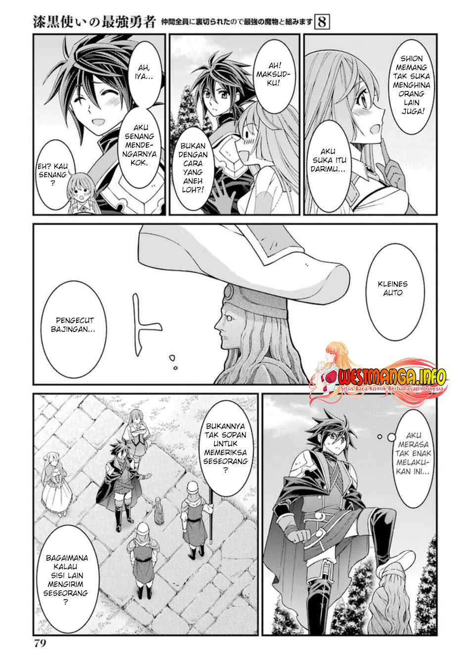 Shikkoku tsukai no saikyo yusha nakama zen’in ni uragira retanode saikyo no mamono Chapter 40 - halaman 16