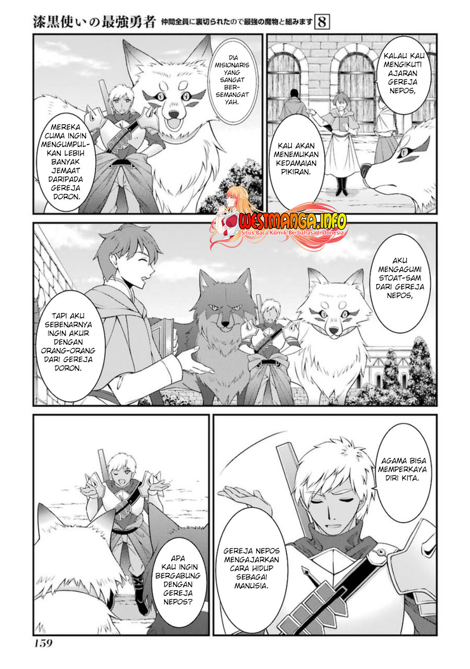 Shikkoku tsukai no saikyo yusha nakama zen’in ni uragira retanode saikyo no mamono Chapter 42.2 - halaman 14