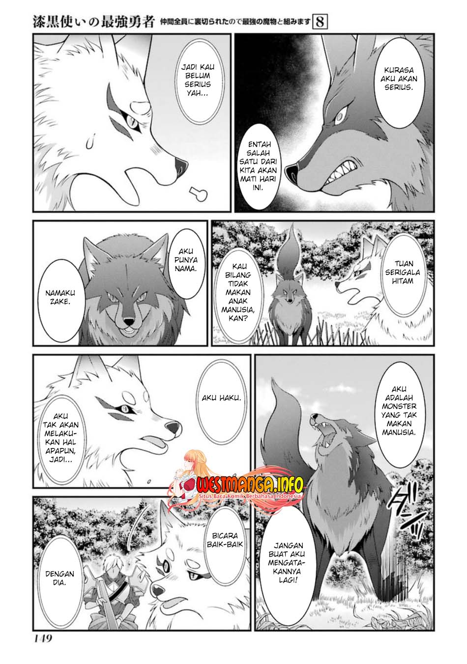 Shikkoku tsukai no saikyo yusha nakama zen’in ni uragira retanode saikyo no mamono Chapter 42.2 - halaman 2