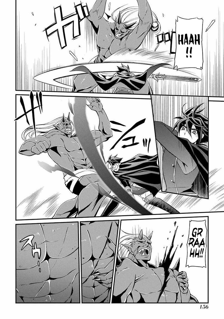 Shikkoku tsukai no saikyo yusha nakama zen’in ni uragira retanode saikyo no mamono Chapter 7 - halaman 12