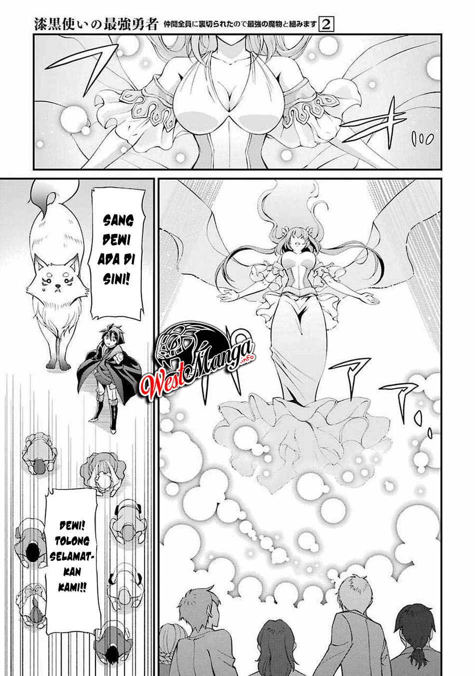 Shikkoku tsukai no saikyo yusha nakama zen’in ni uragira retanode saikyo no mamono Chapter 7 - halaman 22