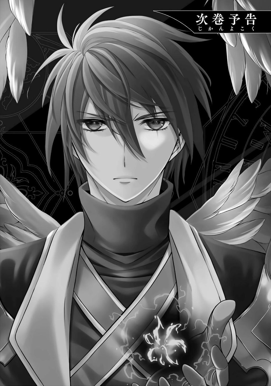 Shikkoku tsukai no saikyo yusha nakama zen’in ni uragira retanode saikyo no mamono Chapter 71 - halaman 37