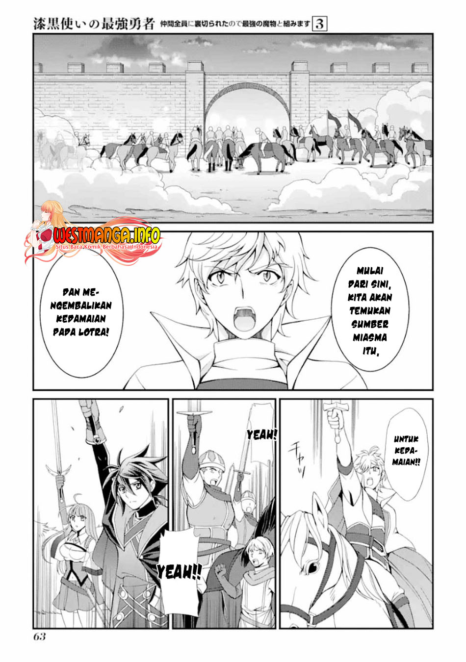 Shikkoku tsukai no saikyo yusha nakama zen’in ni uragira retanode saikyo no mamono Chapter 9 - halaman 22