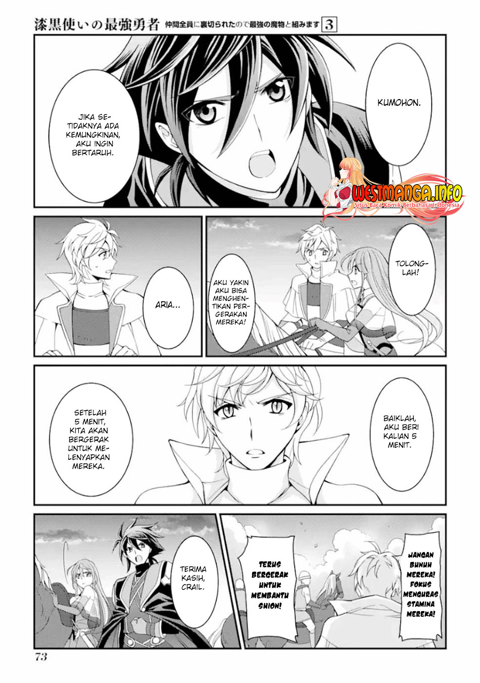 Shikkoku tsukai no saikyo yusha nakama zen’in ni uragira retanode saikyo no mamono Chapter 9 - halaman 33