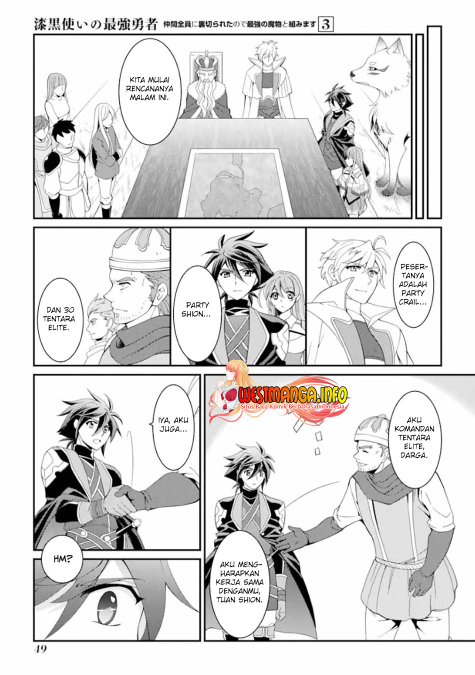 Shikkoku tsukai no saikyo yusha nakama zen’in ni uragira retanode saikyo no mamono Chapter 9 - halaman 7