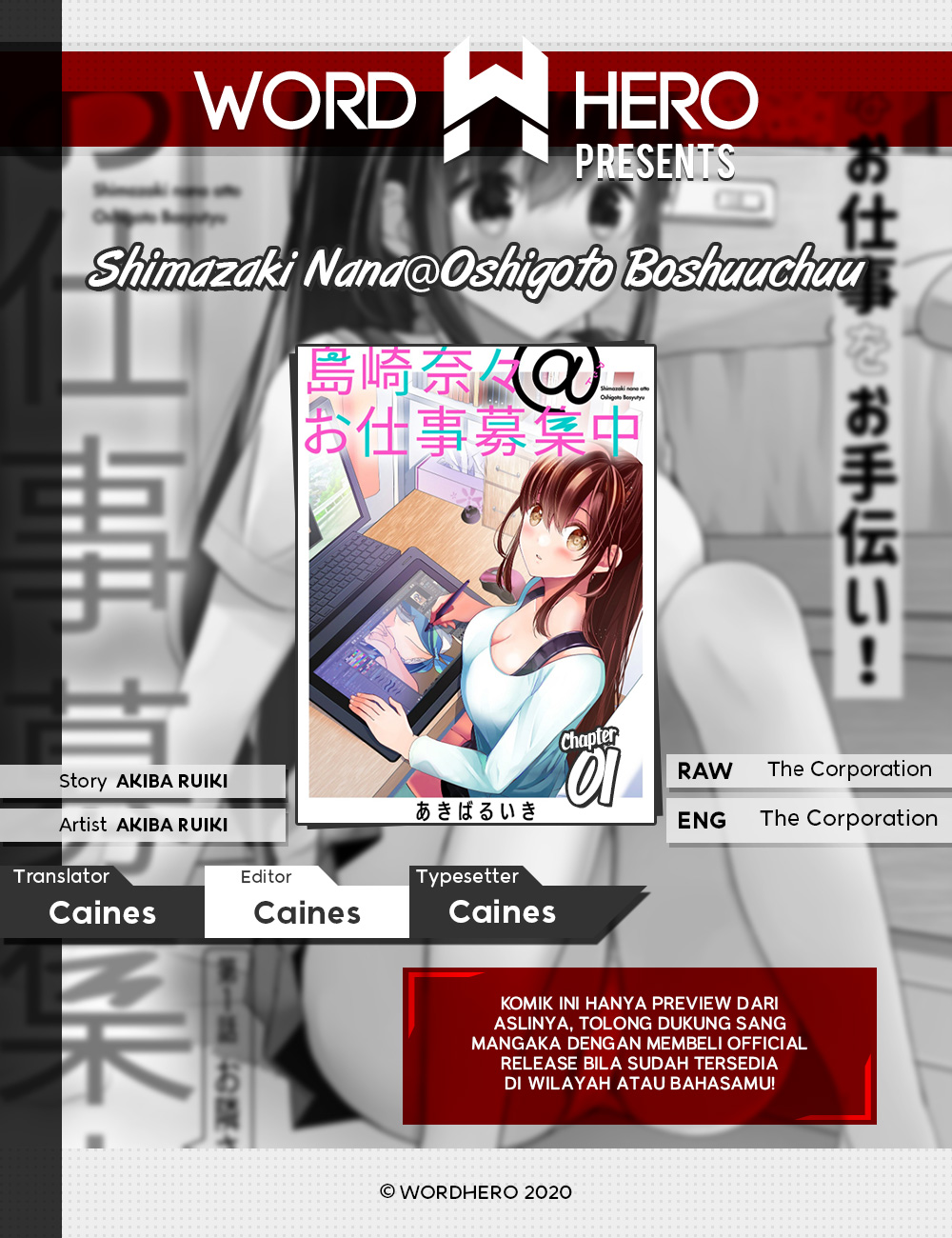 Shimazaki Nana@Oshigoto Boshuuchuu Chapter 1 - halaman 1