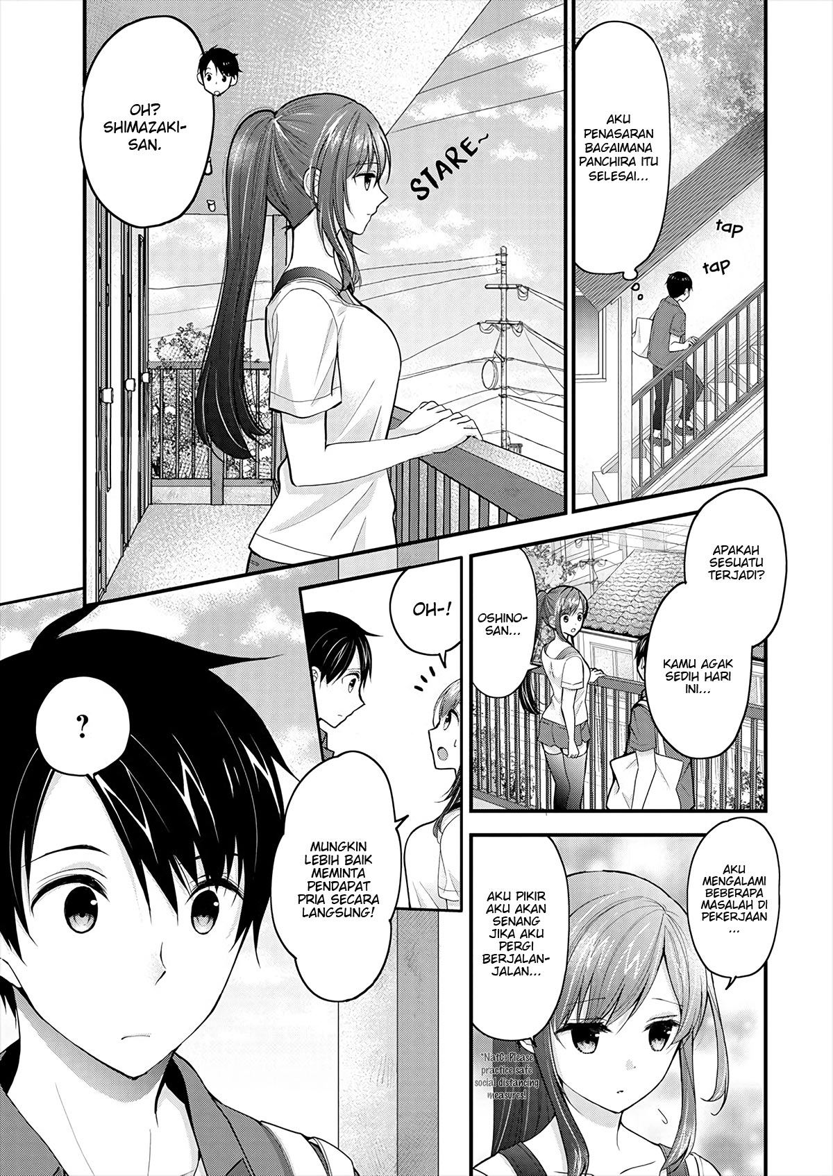 Shimazaki Nana@Oshigoto Boshuuchuu Chapter 1 - halaman 12