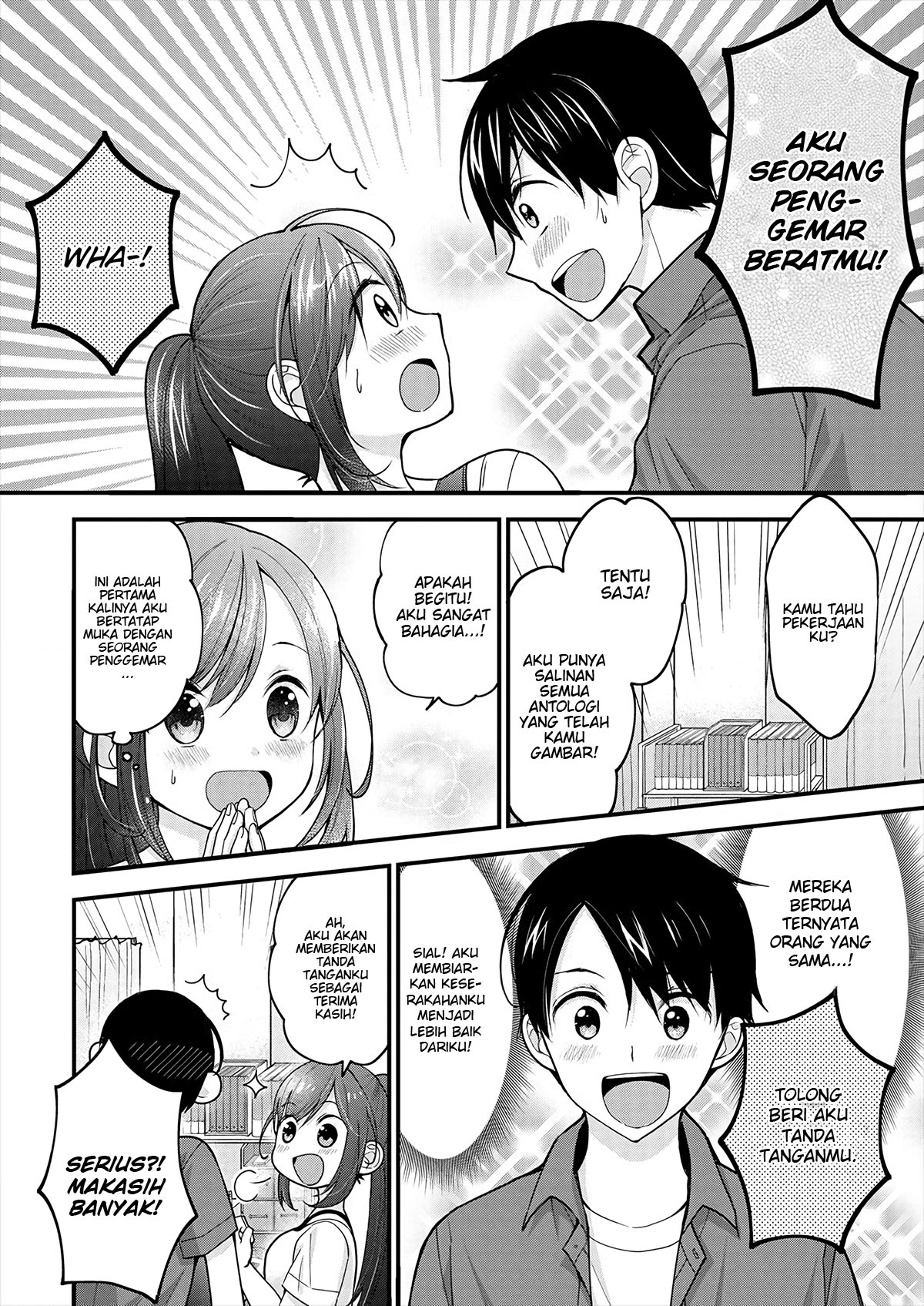 Shimazaki Nana@Oshigoto Boshuuchuu Chapter 1 - halaman 15