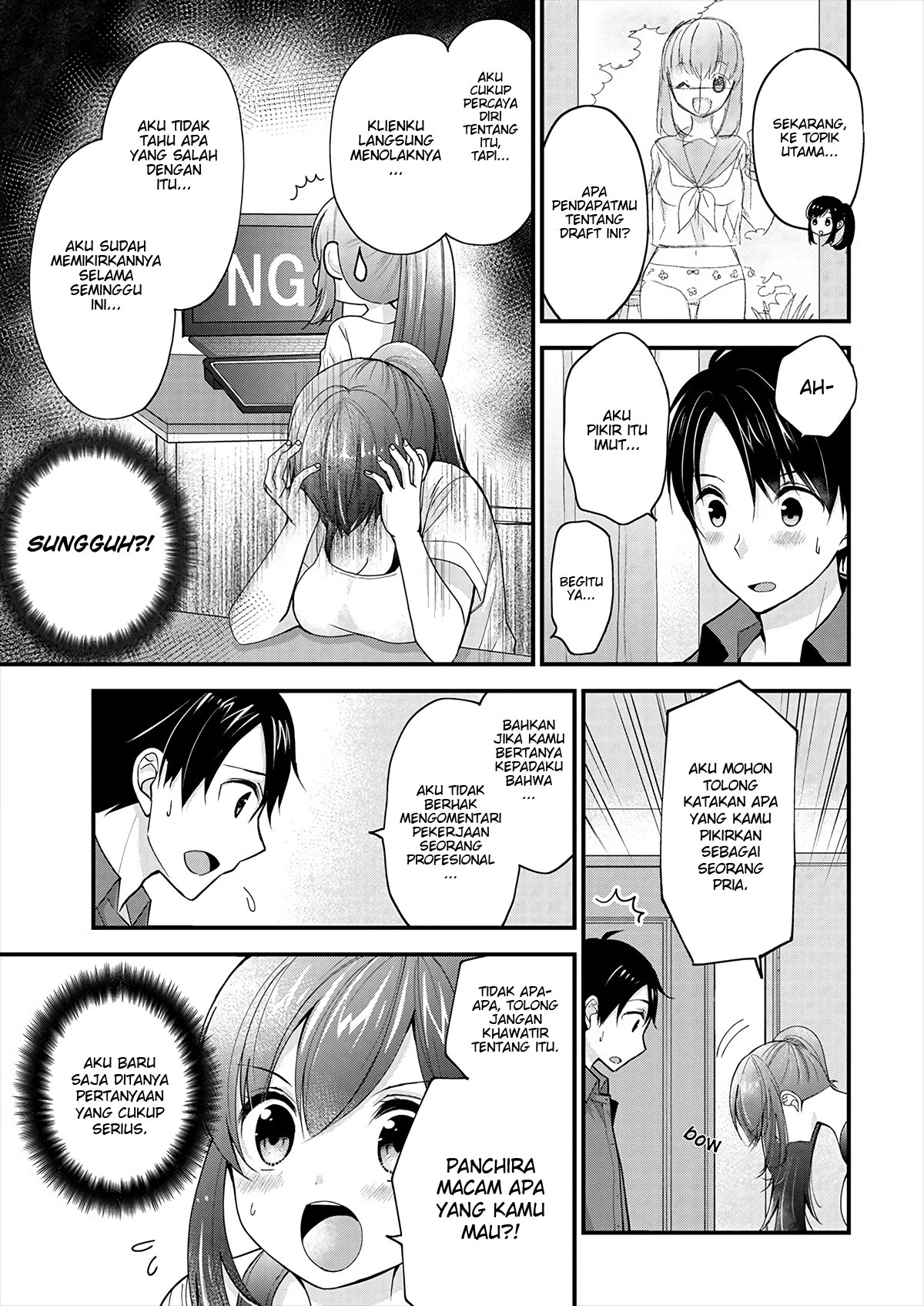 Shimazaki Nana@Oshigoto Boshuuchuu Chapter 1 - halaman 16