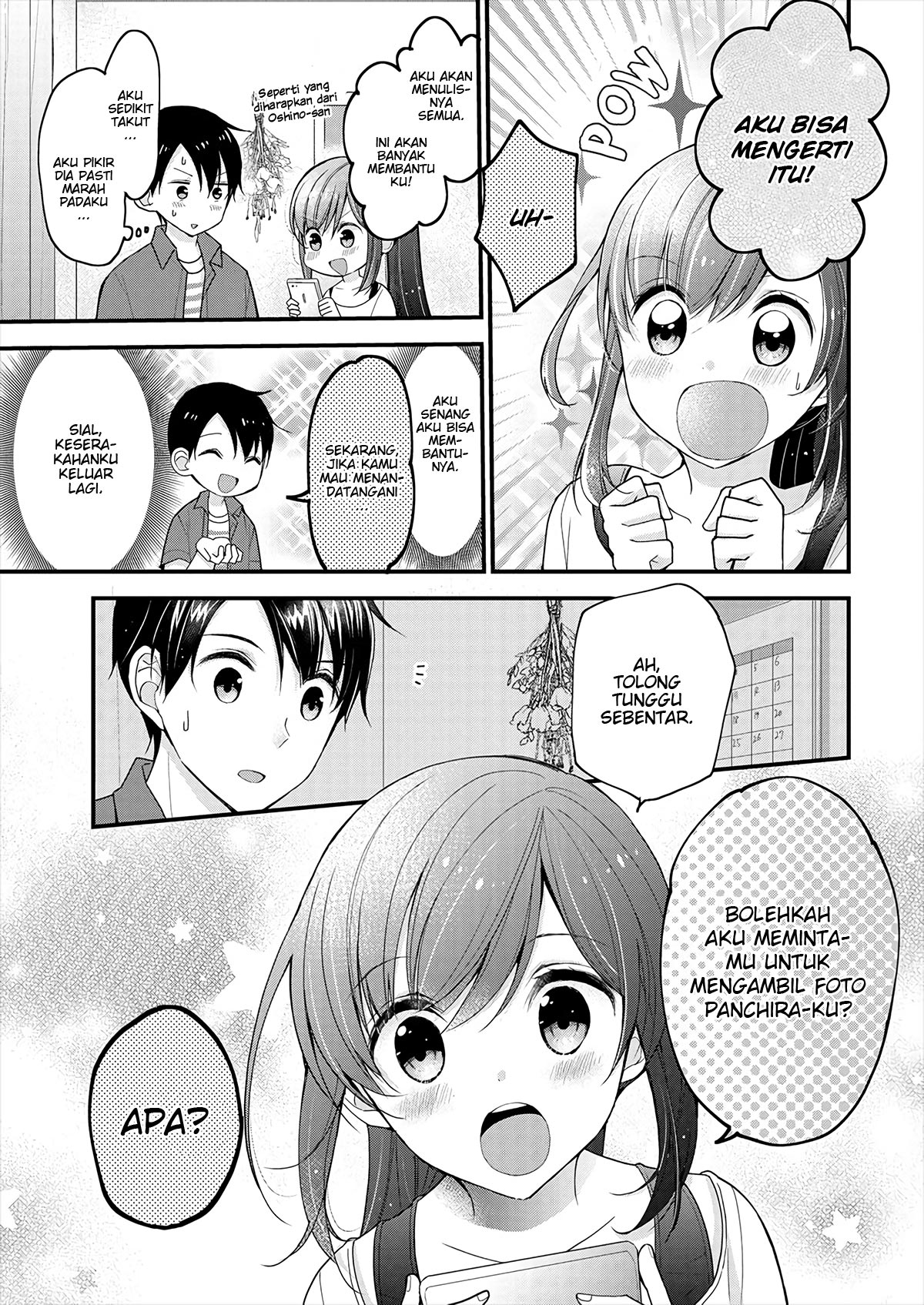 Shimazaki Nana@Oshigoto Boshuuchuu Chapter 1 - halaman 18