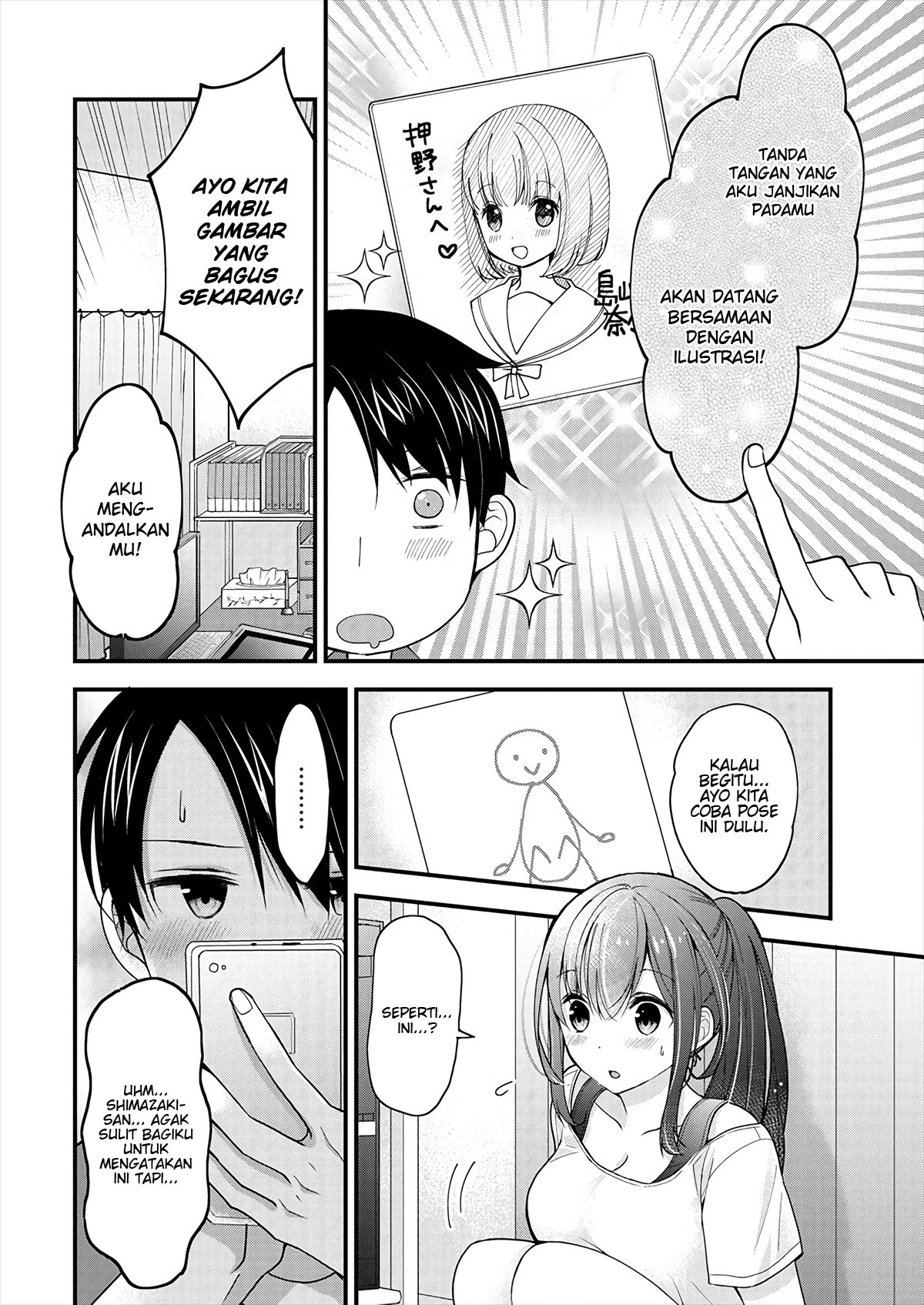 Shimazaki Nana@Oshigoto Boshuuchuu Chapter 1 - halaman 23