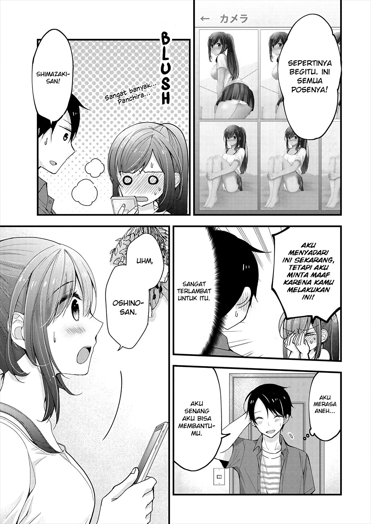 Shimazaki Nana@Oshigoto Boshuuchuu Chapter 1 - halaman 28