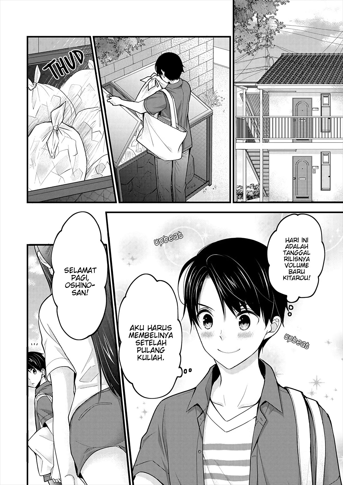 Shimazaki Nana@Oshigoto Boshuuchuu Chapter 1 - halaman 5