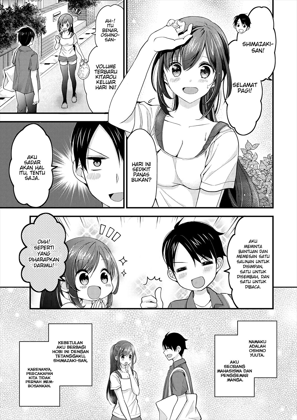 Shimazaki Nana@Oshigoto Boshuuchuu Chapter 1 - halaman 6