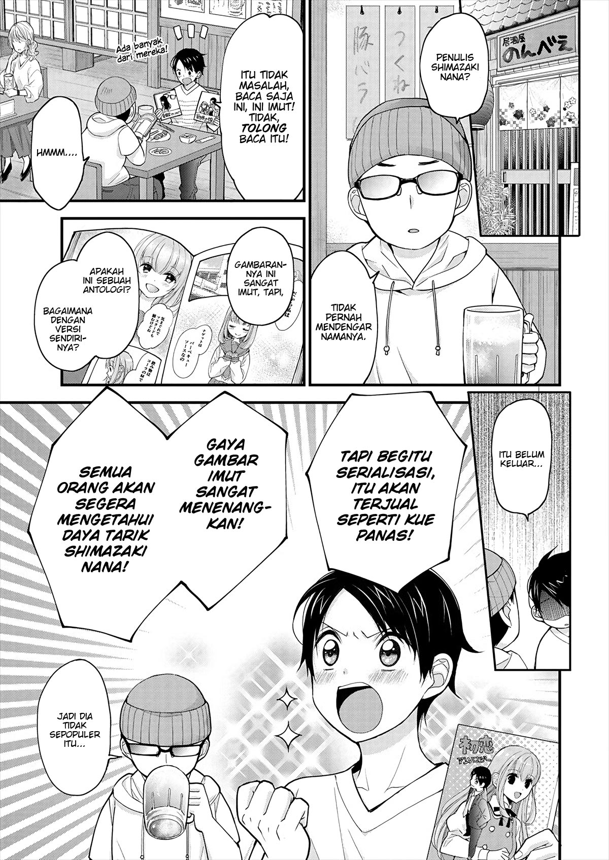 Shimazaki Nana@Oshigoto Boshuuchuu Chapter 1 - halaman 8