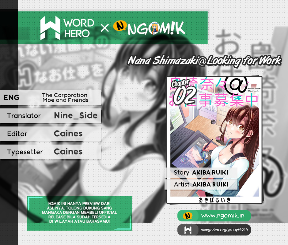 Shimazaki Nana@Oshigoto Boshuuchuu Chapter 2 - halaman 1