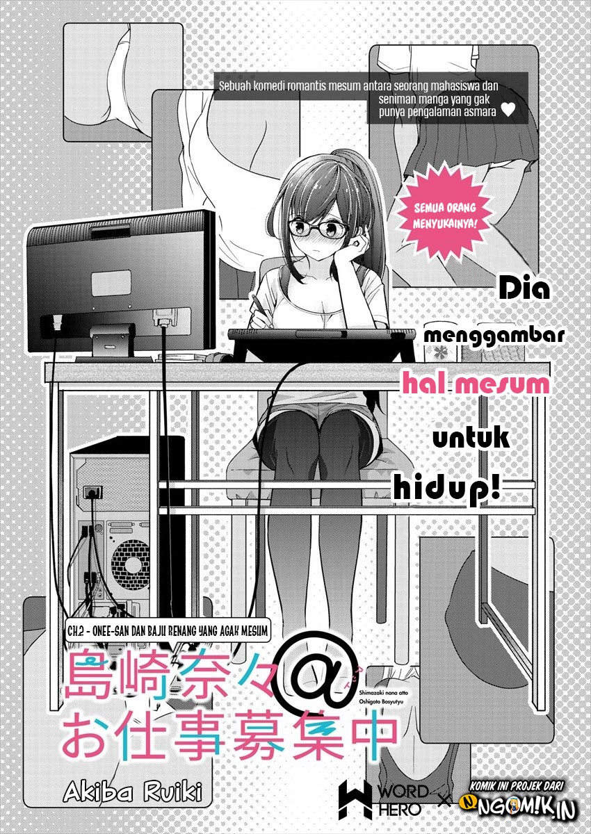 Shimazaki Nana@Oshigoto Boshuuchuu Chapter 2 - halaman 2