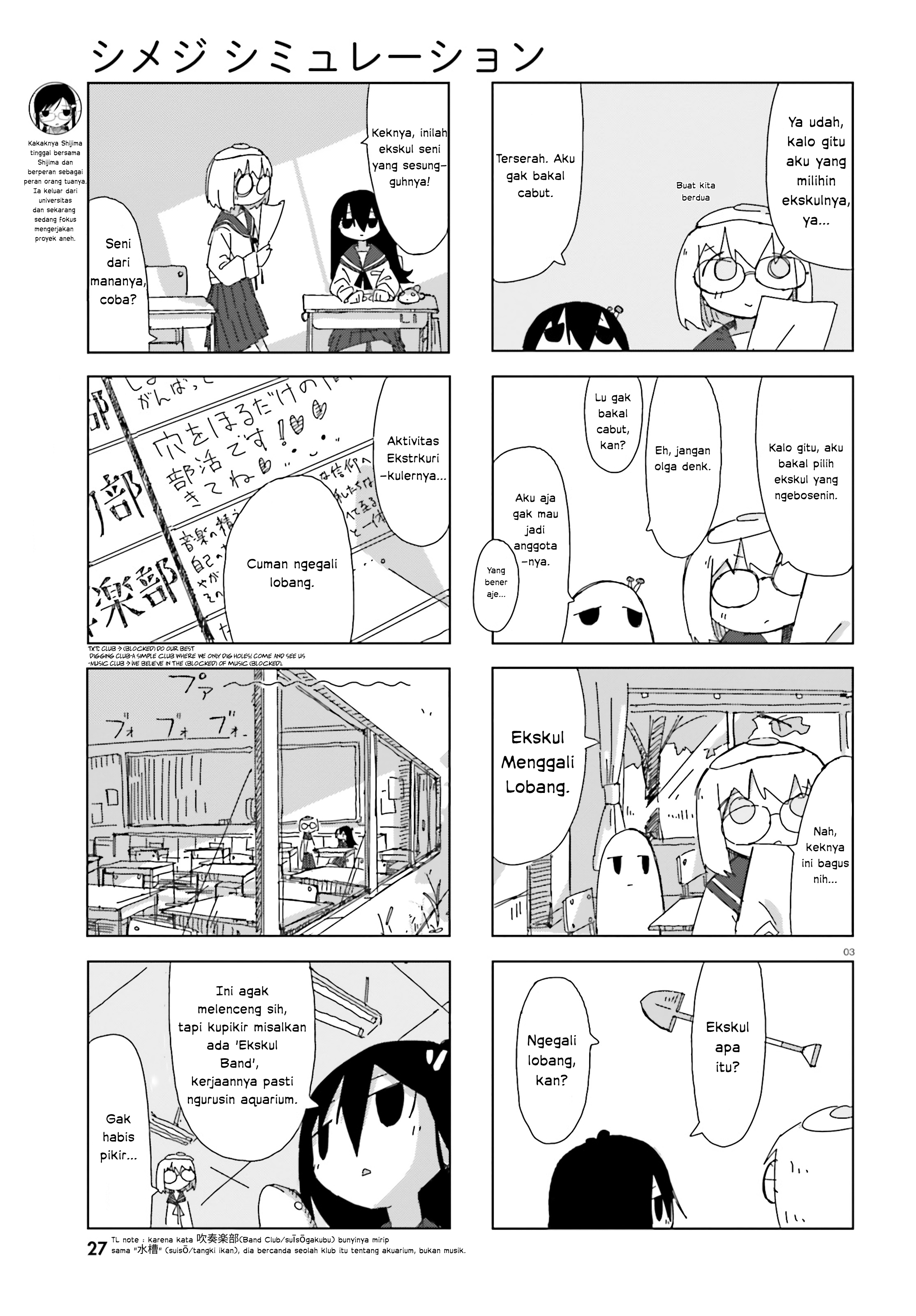 Shimeji Simulation Chapter 3 - halaman 3