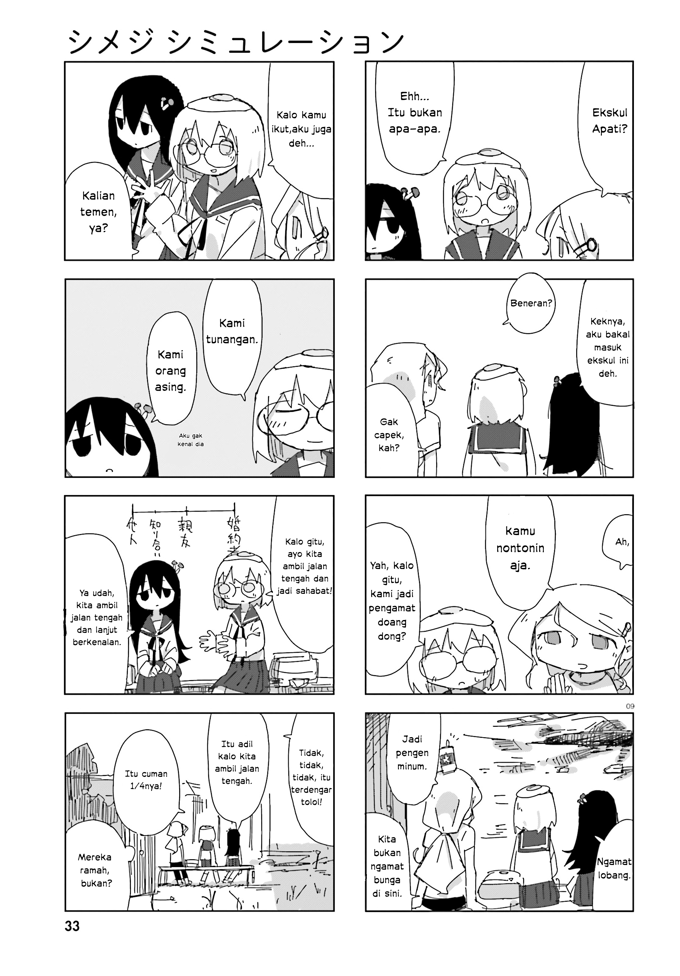 Shimeji Simulation Chapter 3 - halaman 9