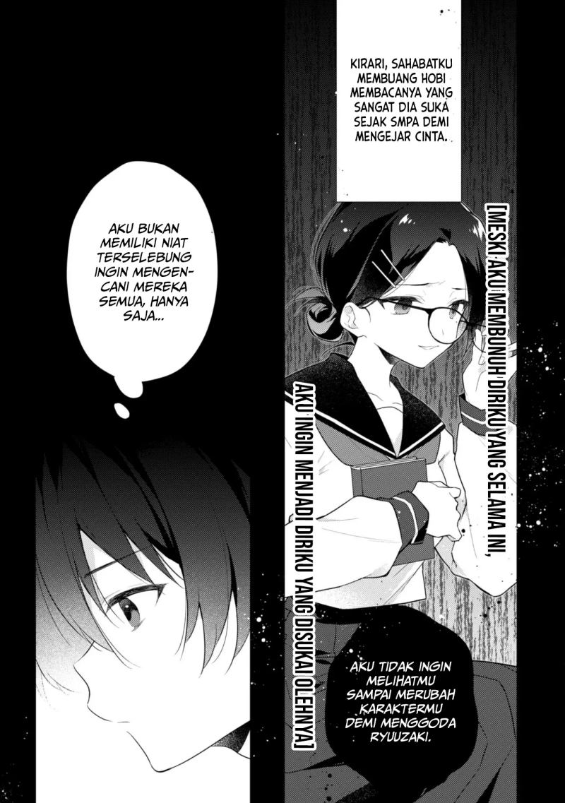 Shimotsuki-san wa Mob ga Suki Chapter 1 - halaman 10