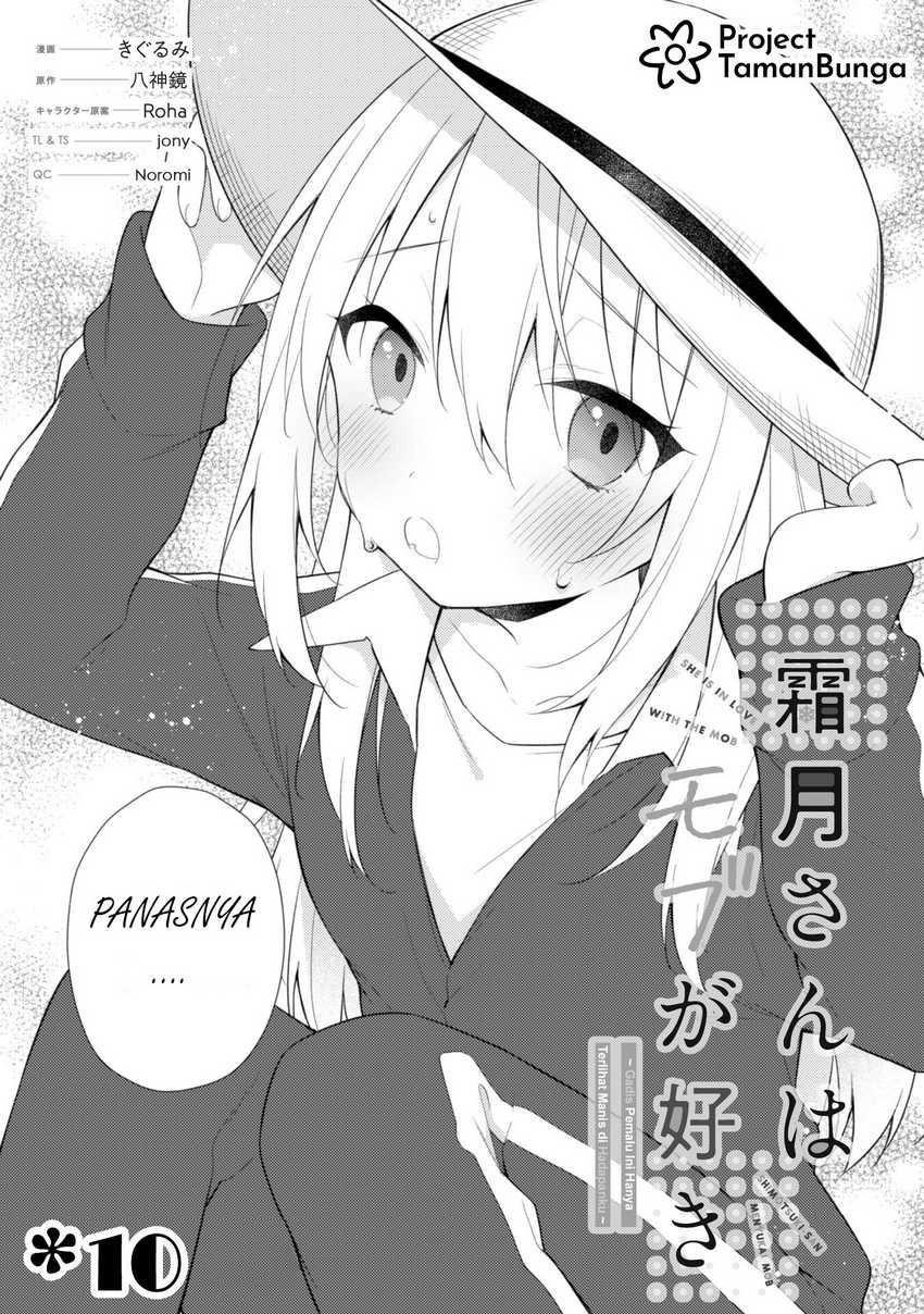 Shimotsuki-san wa Mob ga Suki Chapter 10 - halaman 3