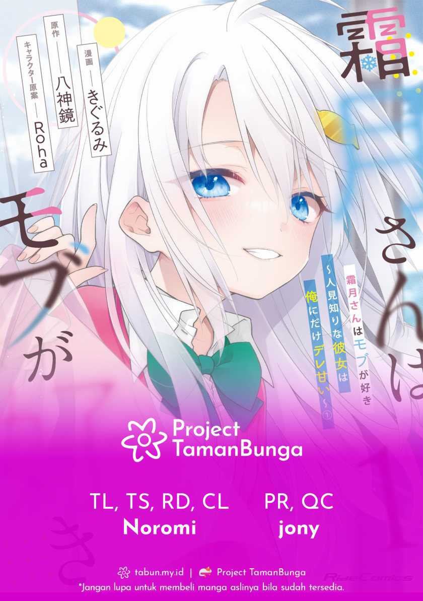 Shimotsuki-san wa Mob ga Suki Chapter 11 - halaman 1
